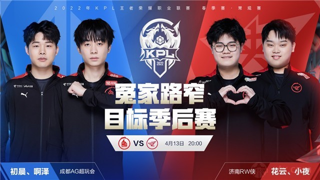 他需要在即 他需要在即