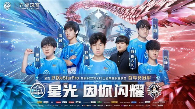 度成为球队 度成为球队