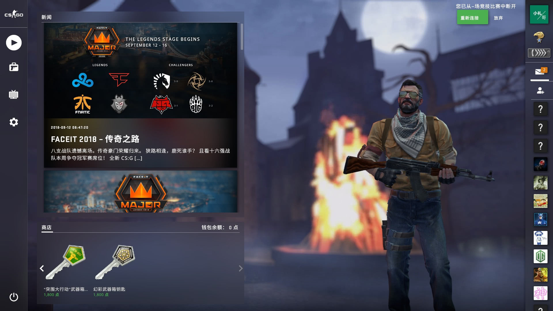 为一名潜力 为一名潜力