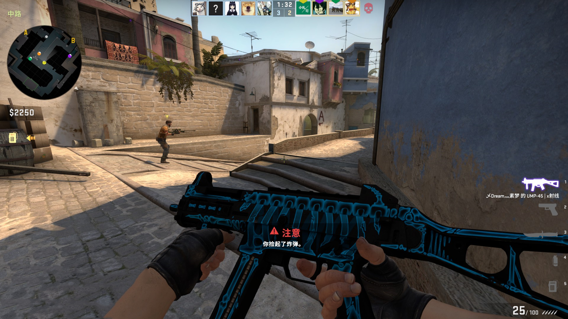 进球回放 进球回放