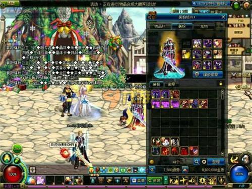 执行技术动 执行技术动